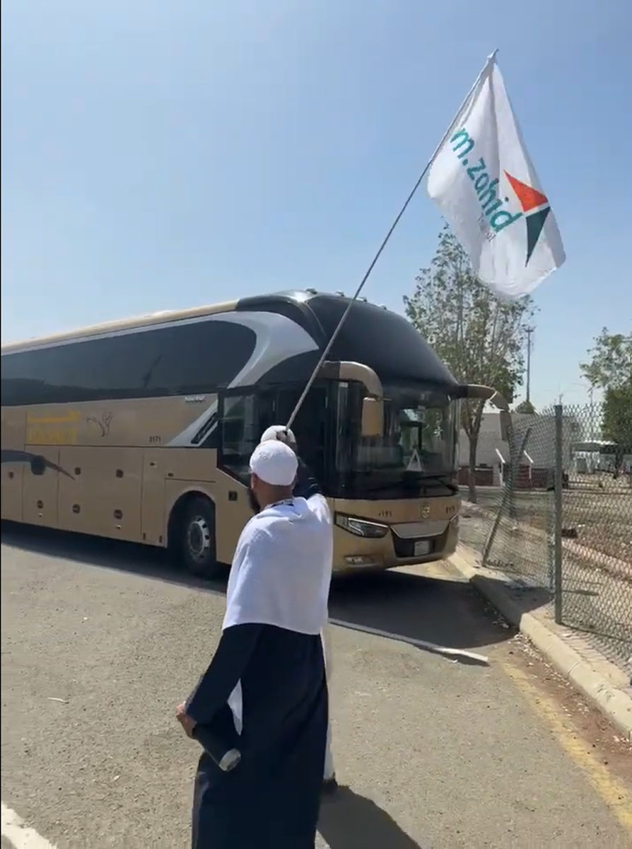 Hajj Photo 2